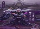 凡人修仙南宫婉堕落